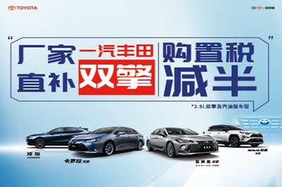 南通長江豐田汽車銷售服務(wù)與汽車信息咨詢服務(wù)探析